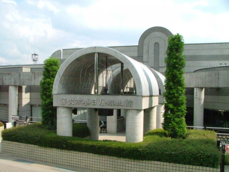 Musée de histoire locale de Kasugai