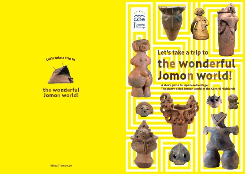 Letʼs take a trip to the wonderful Jomon world!