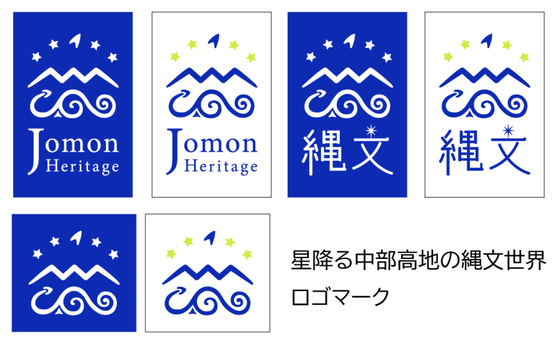 ロゴマークの使用のご案内と申請について