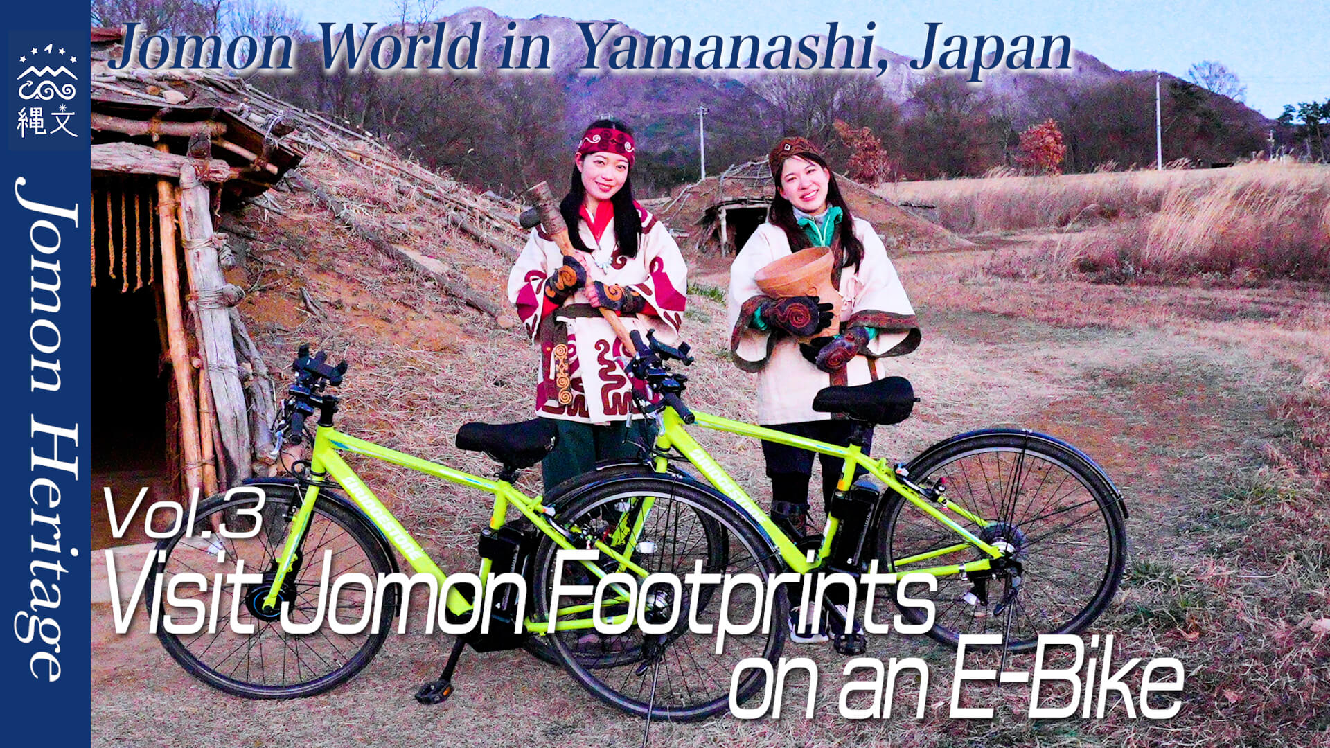 Vol.3 Visitez les empreintes Jomon sur un vélo électrique (anglais)